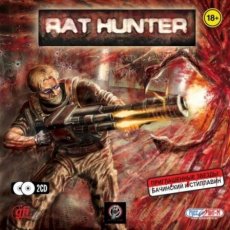 Rat Hunter (2006)