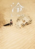 Ling (2018) PC | Лицензия