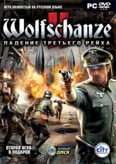 Wolfschanze 2: Падение Третьего рейха (2010)