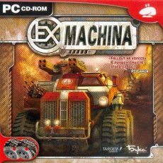 Ex Machina - Трилогия (2005-2007)