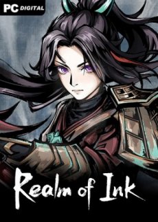 Realm of Ink