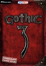 Готика 3 / Gothic 3 (2006)
