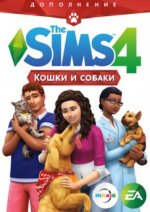 The Sims 4 Кошки и собаки (2017)