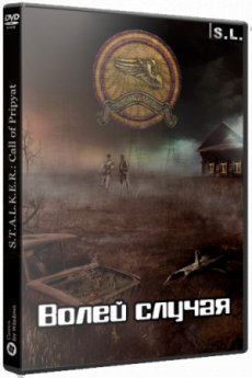 S.T.A.L.K.E.R.: Call of Pripyat -   (2017)