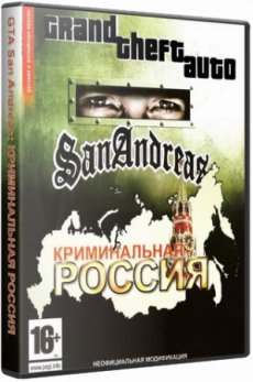 GTA / Grand Theft Auto: San Andreas - Criminal Russia (2005)