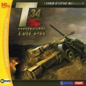   : -34   / WWII Battle Tanks: T-34 vs. Tiger (2007) PC | 