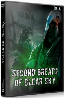 Сталкер Second Breath of Clear Sky