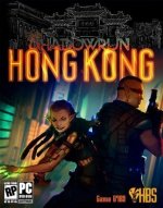 Shadowrun: Hong Kong (2015)