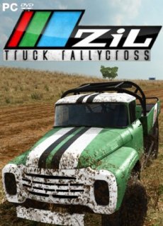 ZiL Truck RallyCross (2017)