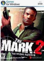 The Mark 2: Наследие ацтеков (2009)