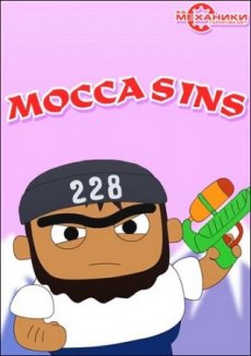 Moccasin (2017) PC | RePack  R.G. 