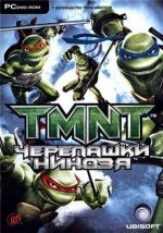 Teenage Mutant Ninja Turtles - The Video Game (2007)