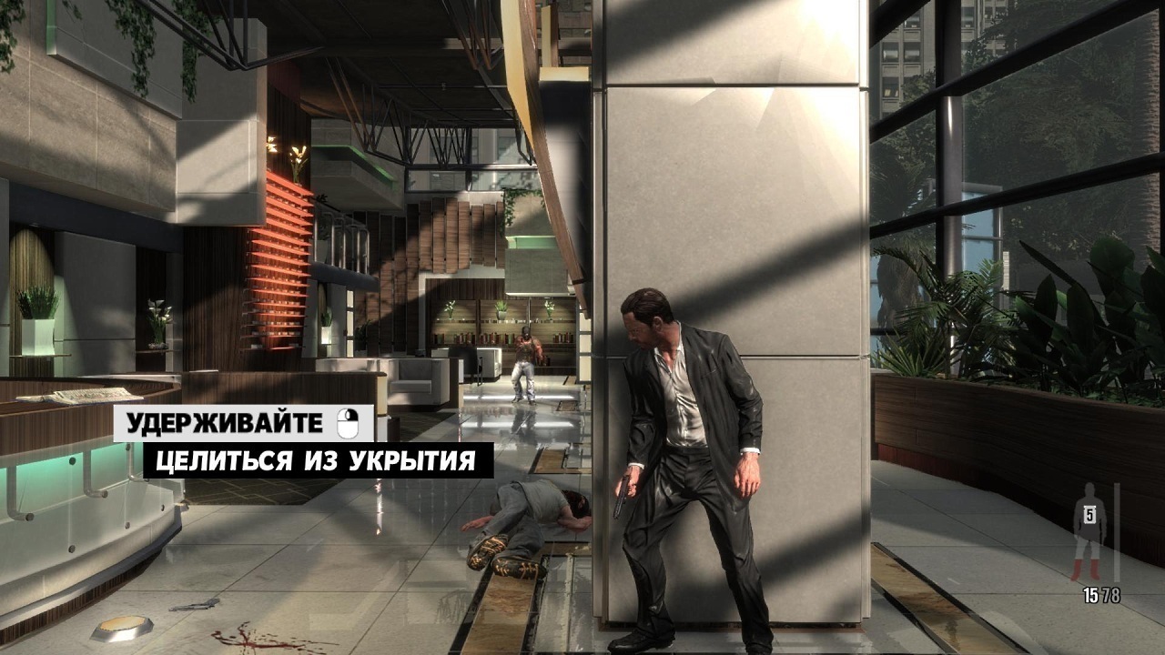 Game may take. Игра Max Payne 3. Max Payne 3 геймплей. Max Payne 3 (2009). Max Payne 3: the complete Edition.