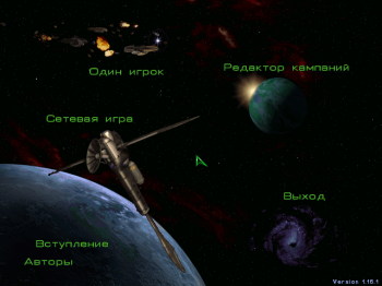 StarCraft:  (1998)