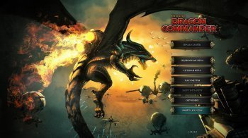 Divinity: Dragon Commander - Imperial Edition (2013)
