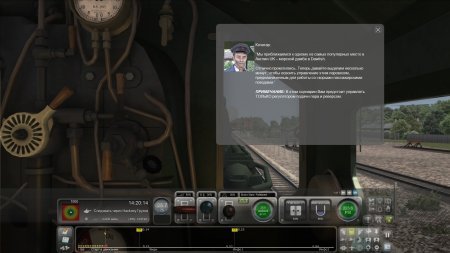 Train Simulator 2016: Steam Edition (2015)