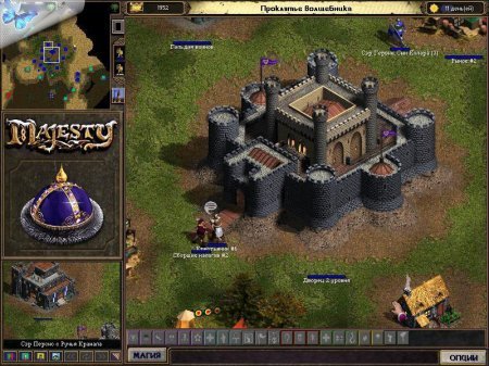 Majesty - The Fantasy Kingdom Sim (2000)