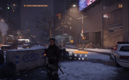 Tom Clancys The Division (2016)