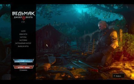 Ведьмак 3: Дикая Охота / The Witcher 3: Wild Hunt - Game of the Year Edition