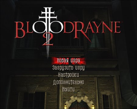 BloodRayne 2 (2006)