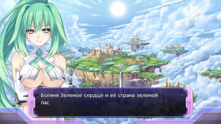 Hyperdimension Neptunia Re;Birth1 (2015)