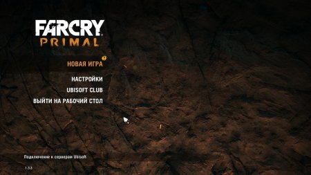 Far Cry Primal (2016)